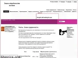 Sites similar to pojety-znaki-odarennosti.ru