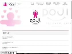 Sites similar to poji.co.jp