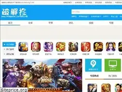Sites similar to pojiekong.com