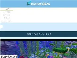 Sites similar to pojitora-online.net