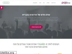 Sites similar to pojo.co.il