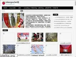 Sites similar to pojokbuku.com