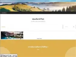 Sites similar to pokagontriathlon.com
