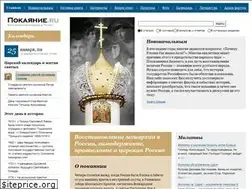 Sites similar to pokaianie.ru
