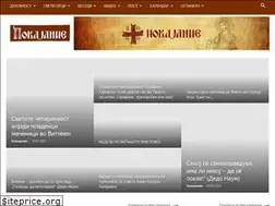 Sites similar to pokajanie.mk
