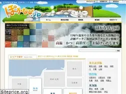 Sites similar to pokanavi.jp