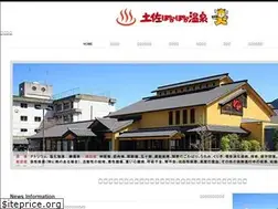 Sites similar to pokaon-tosa.com