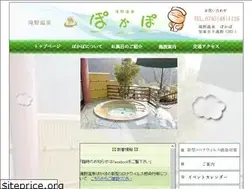 Sites similar to pokapo.jp