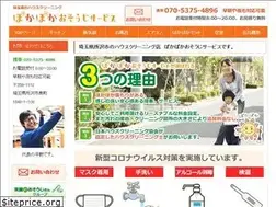 Sites similar to pokapoka-os.com