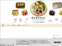 Sites similar to pokapokabiyori.net