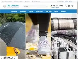 Sites similar to pokarmanushop.ru