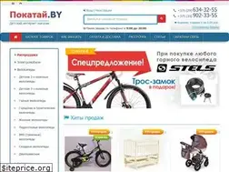 Sites similar to pokatay.by