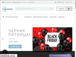 Sites similar to pokatay54.ru