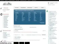 Sites similar to pokatili.ru