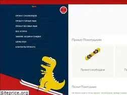 Sites similar to pokatushkin.ru