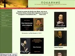 Sites similar to pokayanie.info