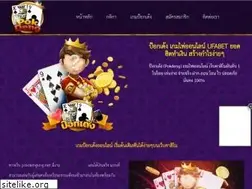 Sites similar to pokdengking.net
