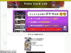 Sites similar to poke-cardmanjr.com
