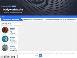 Sites similar to poke-rus.ru