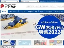 Sites similar to poke.co.jp