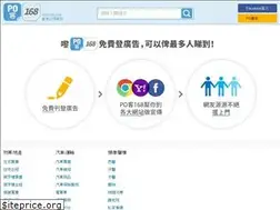 Sites similar to poke168.com