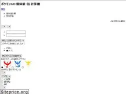 Sites similar to poke5iv.net