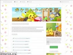 Sites similar to pokeaca.com
