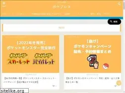 Sites similar to pokebros.net