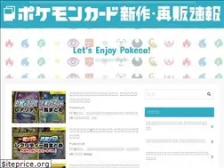 Sites similar to pokeca-new-card.com