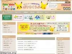 Sites similar to pokeca.net