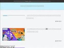Sites similar to pokecoco-unite.com