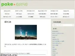 Sites similar to pokecome.com