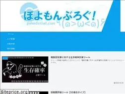 Sites similar to pokedesiaf.com