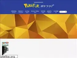 Sites similar to pokego-fuk.com