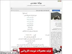 Sites similar to pokeh1.blogfa.com