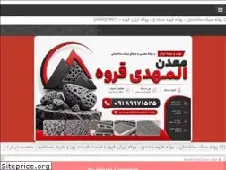 Sites similar to pokehmadani.com