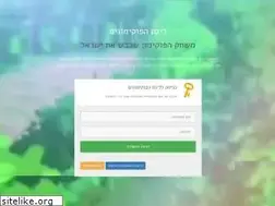 Sites similar to pokeisrael.net