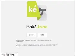 Sites similar to pokejisho.com