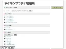 Sites similar to pokeke.com