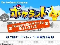 Sites similar to pokeland.jp