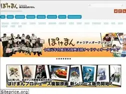 Sites similar to pokeman.jp