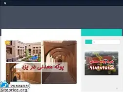 Sites similar to pokemoazami.ir