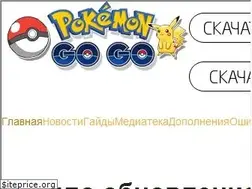 Sites similar to pokemon-gogo.ru
