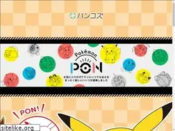 Sites similar to pokemon-hanko.jp