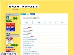 Sites similar to pokemon-hg-ss.com
