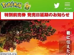 Sites similar to pokemon-movie.jp