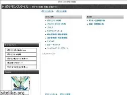 Sites similar to pokemon-style.com