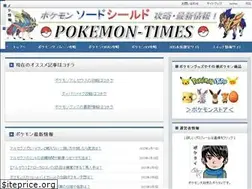 Sites similar to pokemon-times.com