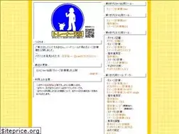 Sites similar to pokemon-trainer.net