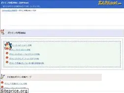 Sites similar to pokemon-wiki.com